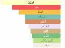 8435415103145.webp