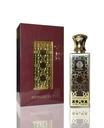 عطر مارتيني إنفينيت سكاي للجنسين 75 مل