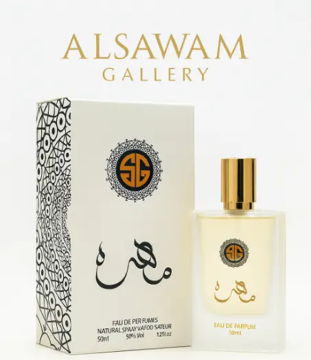 [6298051001242] عطر سوام مهرا أو دو بارفان 50  مل