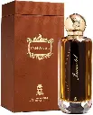 Aurora Immortal (M) EDP 100ML (New Pack