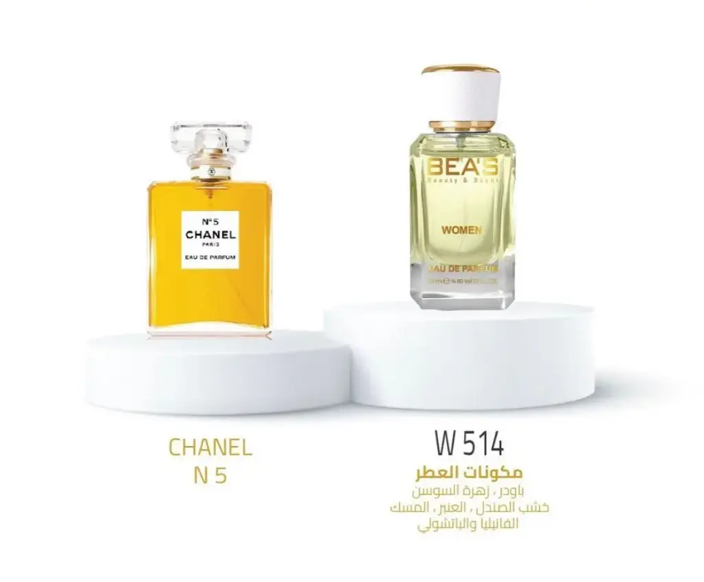 BEA,S W514 CHYPRE ALDEHIDIC EDP PERFUME 