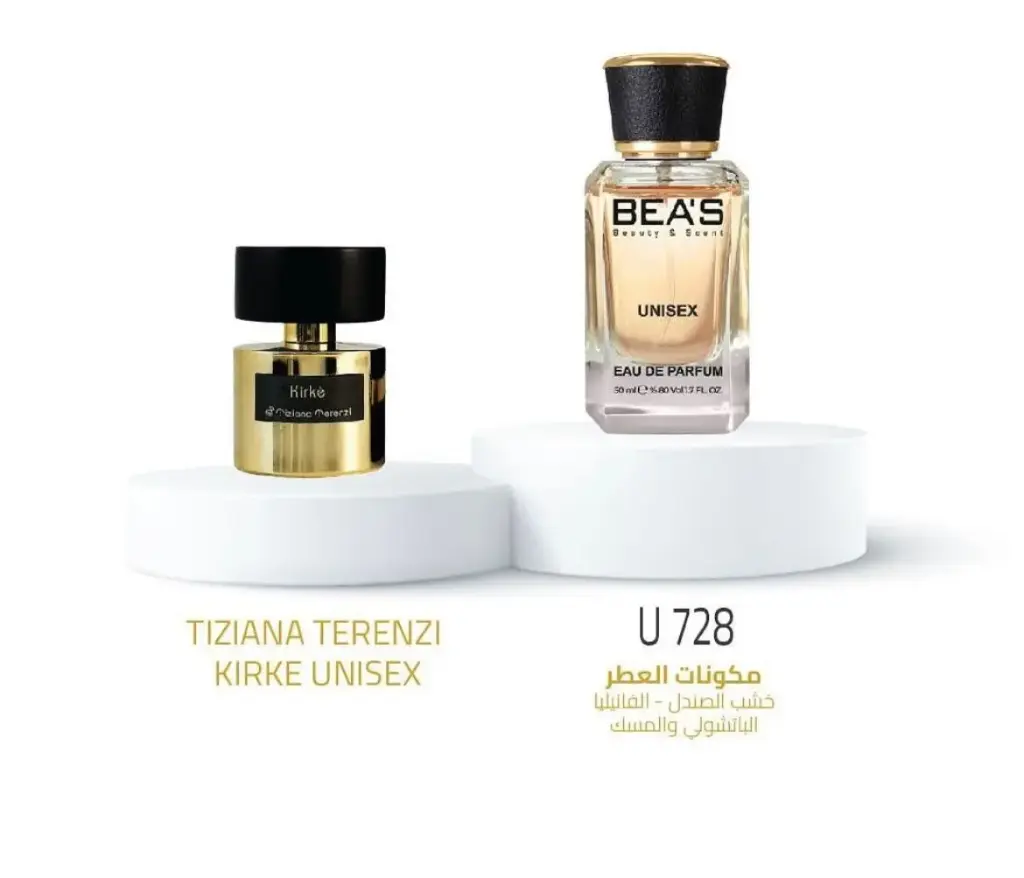 BEA,S U728 CHYPRE FRUITY EDP PERFUME 