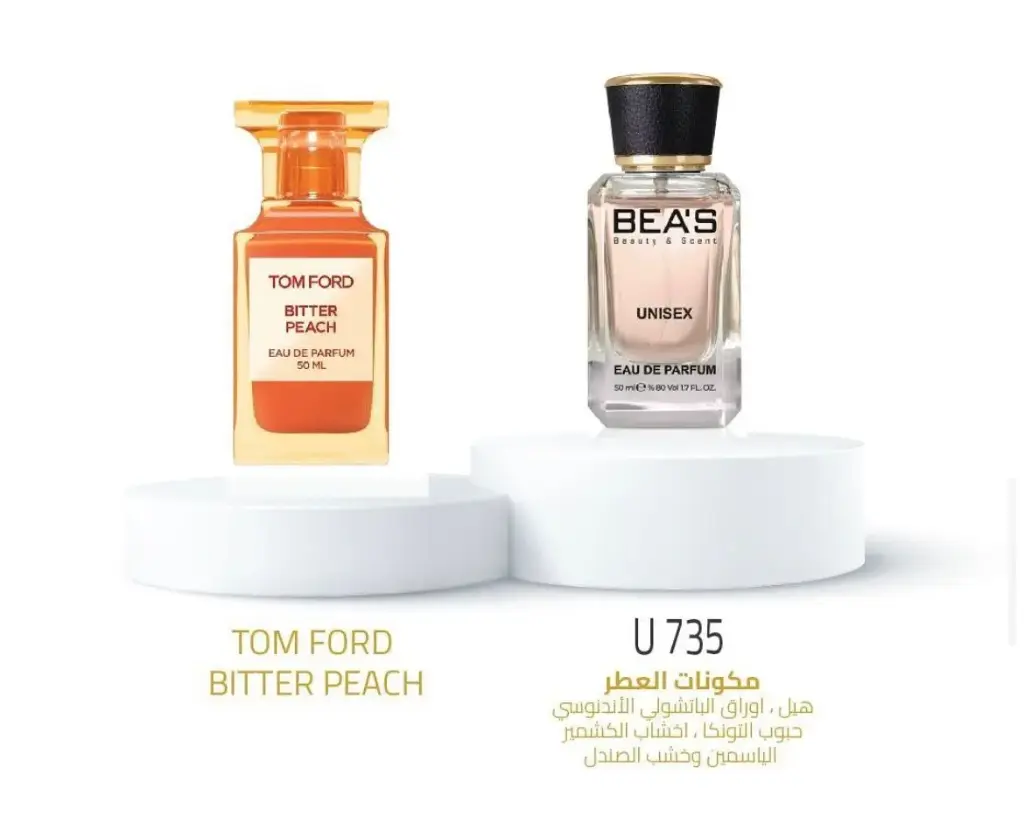 BEA,S U735 WOODY FRUITY EDP PERFUME 