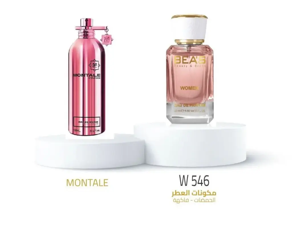 BEA,S W546 CITRUS FRUITY EDP PERFUME 