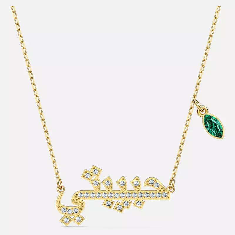 Swarovski Women Crystal Gold Necklace 5525083