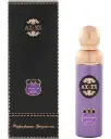 عطر أكسركس ليه روزز سيمفوني روزز أو دو بارفان 100 مل