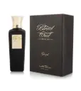 مزيج العود الطبيعي عطر غزل EDP 100ML