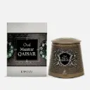 خدلج عود معطر قيصر