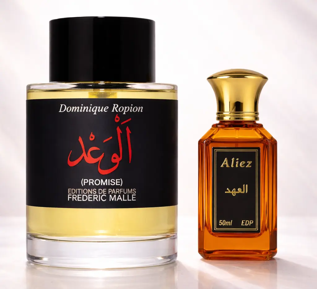 [ALAHAD] ALIEZ ALAHAD 50ML EDP