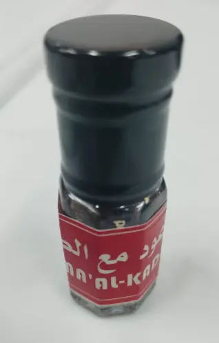 AL KABEER OUD MA'AL-KADI TOLA