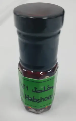 [MUHALLAT] AL KABEER MUHALLAT AL HABSHOOSH TOLA 