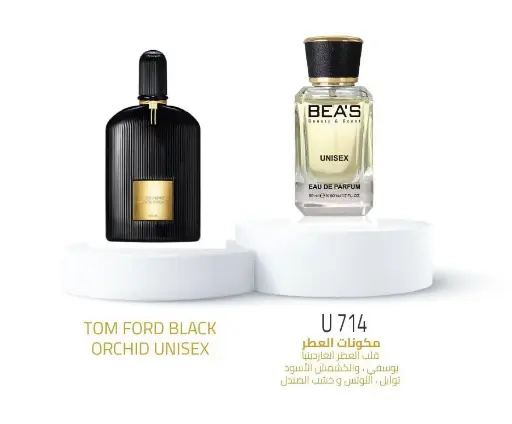 BEA,S U714 WOODY ORIENTAL EDP PERFUME 