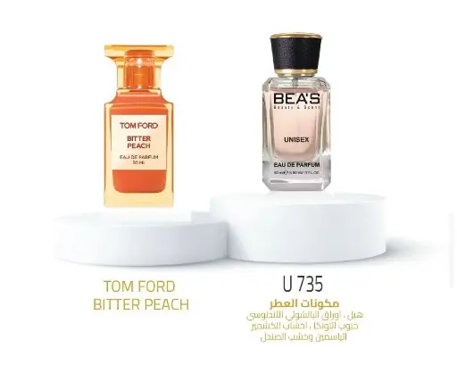 BEA,S U735 WOODY FRUITY EDP PERFUME 