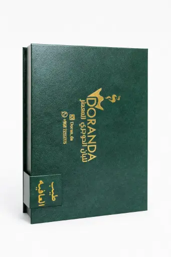 DORANDA LUBAN AL HOJARI