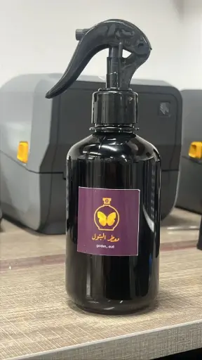 GOLDEN PUD "ALBATOUL"  PERFUME