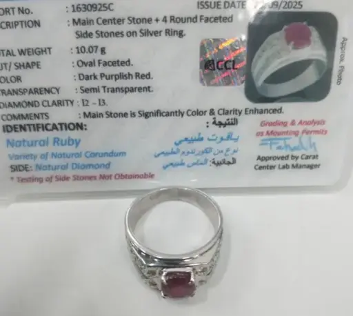 [1630925C] CARAT CENTER LABORATORY DIAMOND RING  