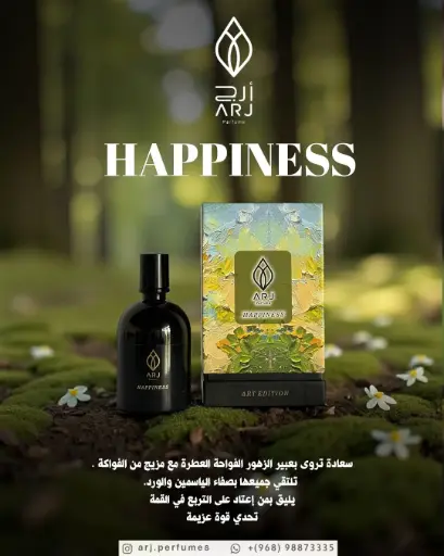 ARJ HAPPINESS EDP PERFUME 